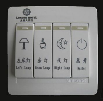 開(kāi)關(guān)面板紫外激光打標(biāo)樣品